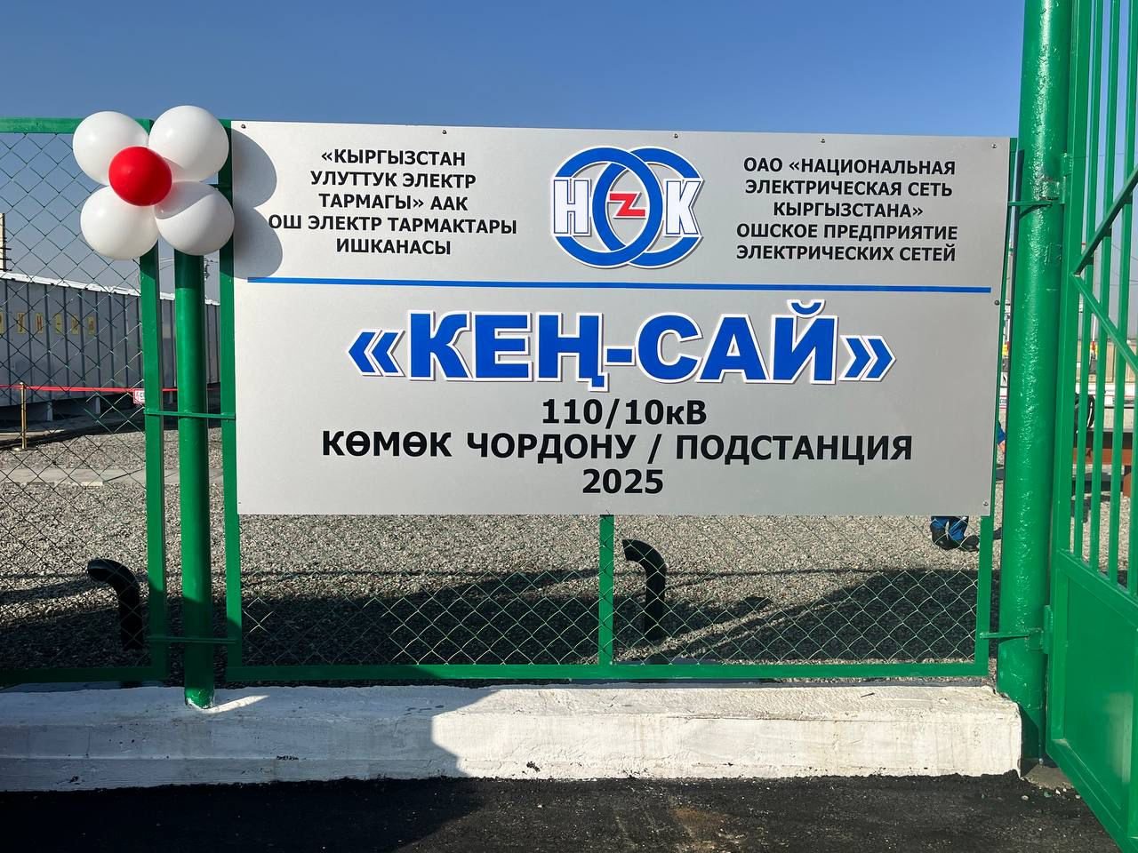 WhatsApp Image 2025-10-30 at 13.11.47 (1)