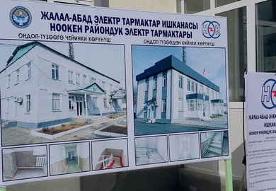 WhatsApp Image 2026-01-29 at 08.52.41 (2)